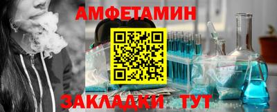 MESCALINE Балаково
