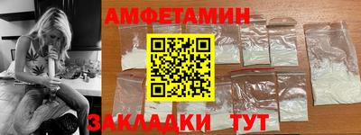 сатива Балашиха