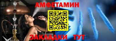 MESCALINE Балаково