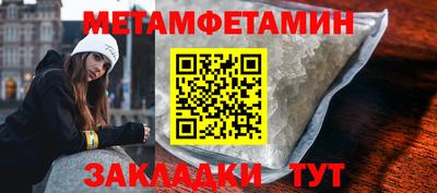 сатива Балашиха