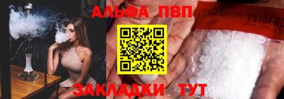 сатива Балашиха