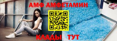 MESCALINE Балаково