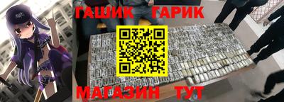 сатива Балашиха