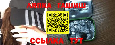 гидропоника Бугуруслан