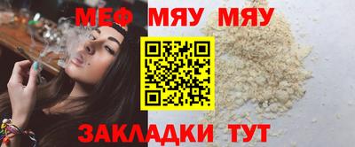 сатива Бузулук