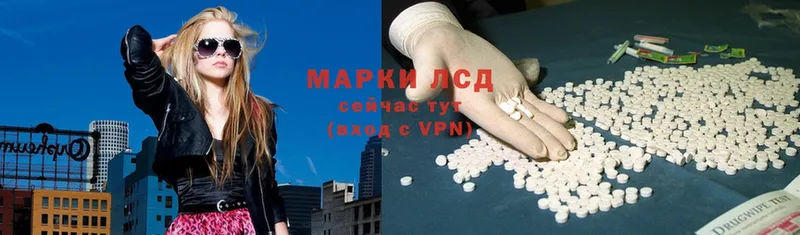 ЛСД экстази ecstasy  закладка  Волжск 