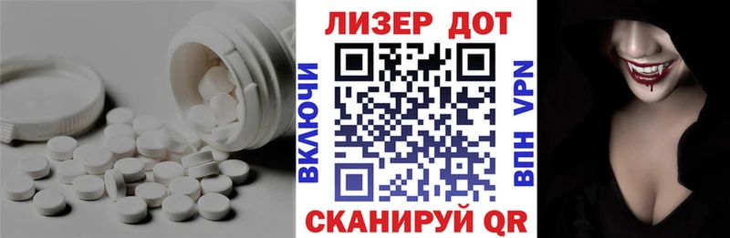 ЛСД экстази кислота  Волжск 
