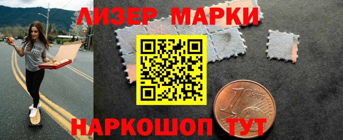 Волжск  ЛСД экстази кислота  LSD-25 экстази  Вход с VPN  Лсд 25 экстази ecstasy 