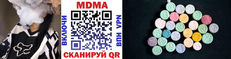 МДМА молли  маркетплейс клад  Волжск 