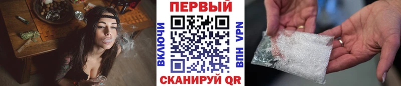 закладка  Волжск  Первитин пудра 
