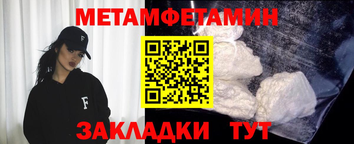 Hash Oil  Волжск  Меф  Вход с VPN  НБОМе  Бошки Шишки  Кокаин 