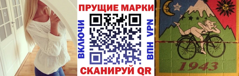 цены наркотик  shop какой сайт  Наркотические марки 1500мкг  Волжск 