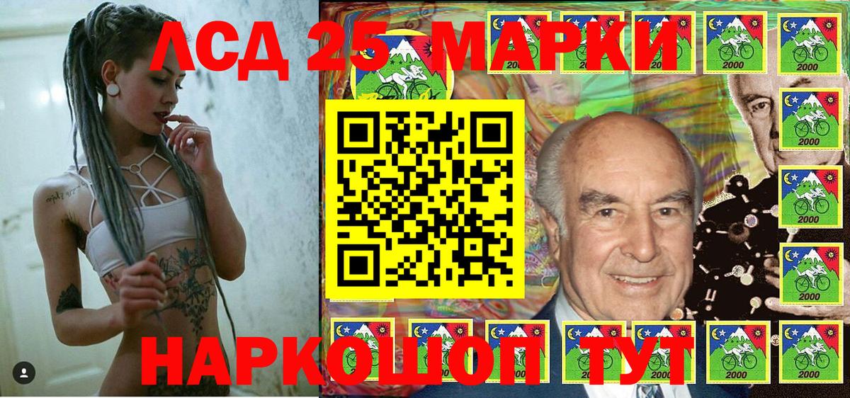 Наркотические марки 1,5мг  Вход с VPN  Волжск  Наркотические марки 1,5мг 