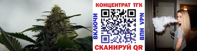 Дистиллят ТГК гашишное масло  где найти   Волжск 