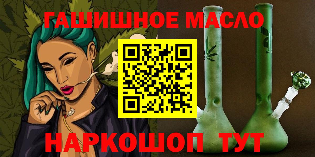 Волжск  ТГК вейп  Вход с VPN  kraken зеркало  ТГК вейп с тгк 