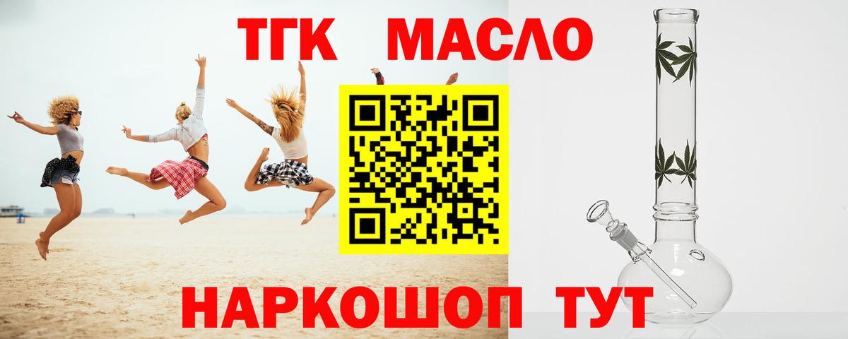 Кокаин  Гашиш  Alpha PVP СОЛЬ кристаллы  Волжск  Меф  ГЕРОИН  Вход с VPN  Конопля  Мефедрон кристаллы  Амфетамин кристаллы 