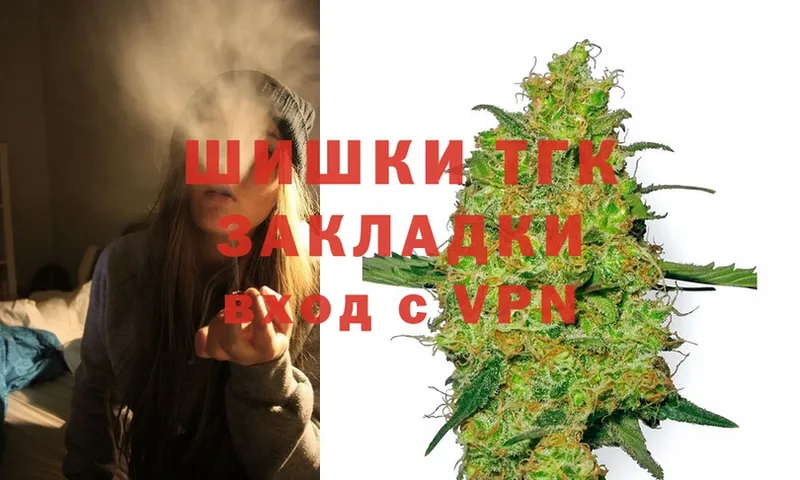 купить  сайты  Волжск  Шишки марихуана OG Kush 