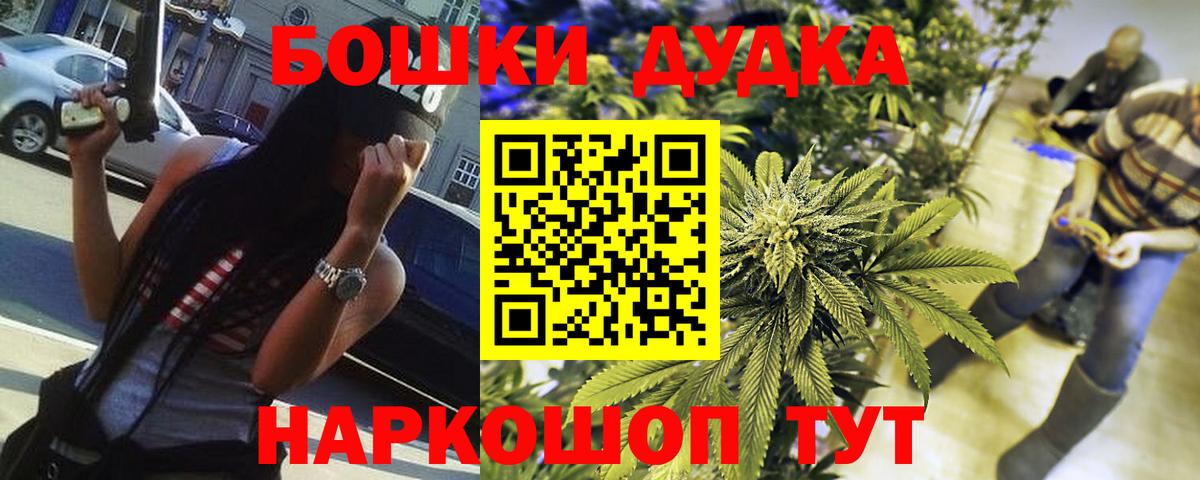 Волжск  Шишки марихуана планчик  Марихуана семена  Вход с VPN 