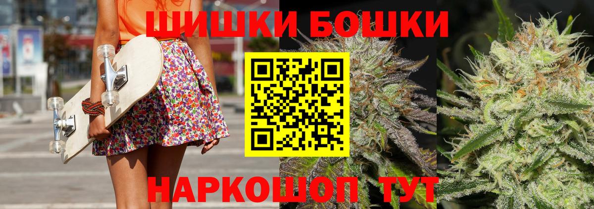 Канабис MAZAR Волжск